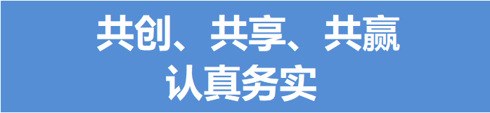 龙新价值观.png