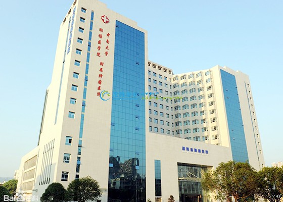 湖南省肿瘤医院.jpg