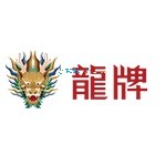 龙牌食品股份有限公司