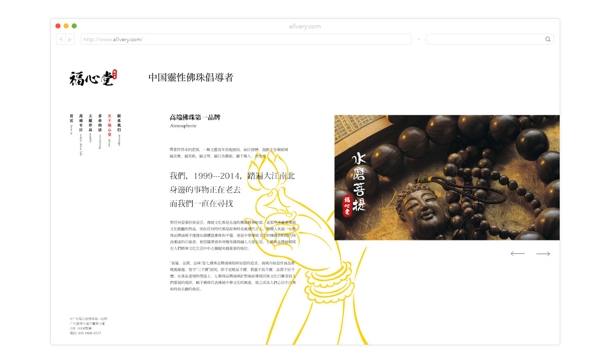 测试多图6