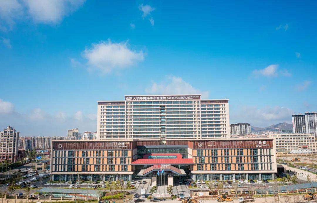 威海市立医院临港院区.jpg