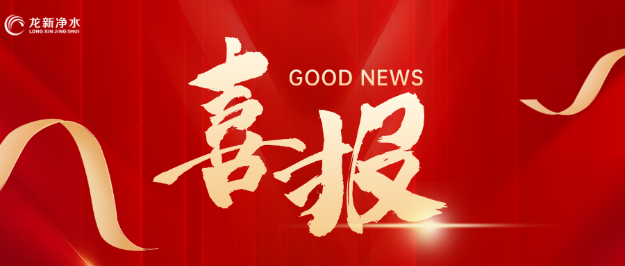 喜报封面图.png